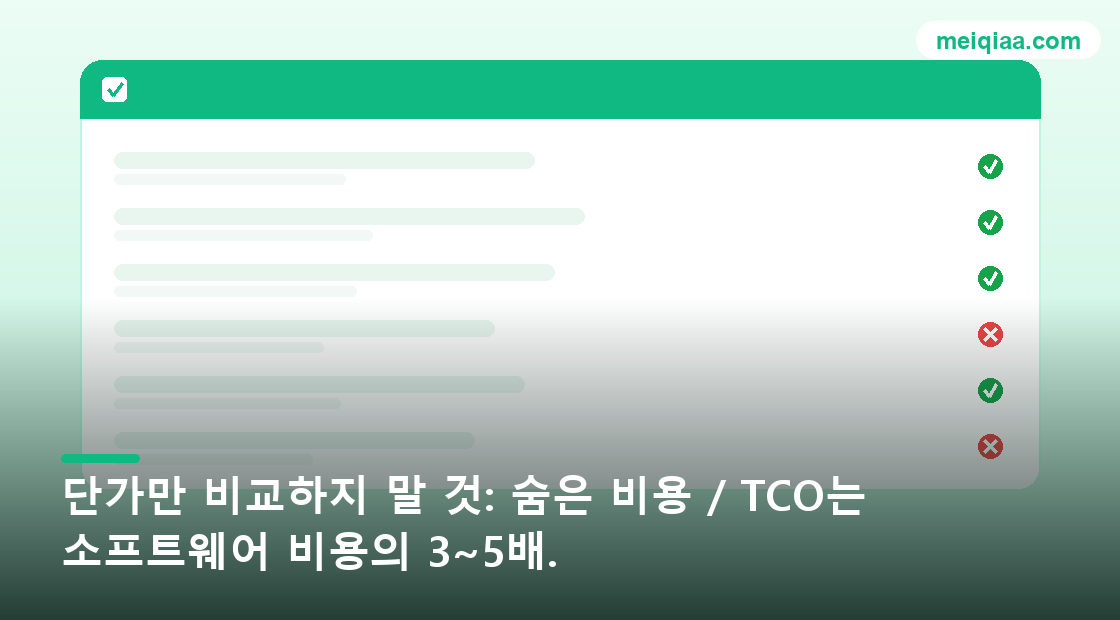 온라인 상담 시스템 선택 셀프체크 보드의 녹/적 항목 일러스트