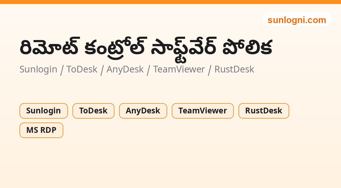 లైవ్ చాట్ / కస్టమర్ సర్వీస్ సిస్టమ్ ఎంపిక & పోలిక సాధనం చిత్రం